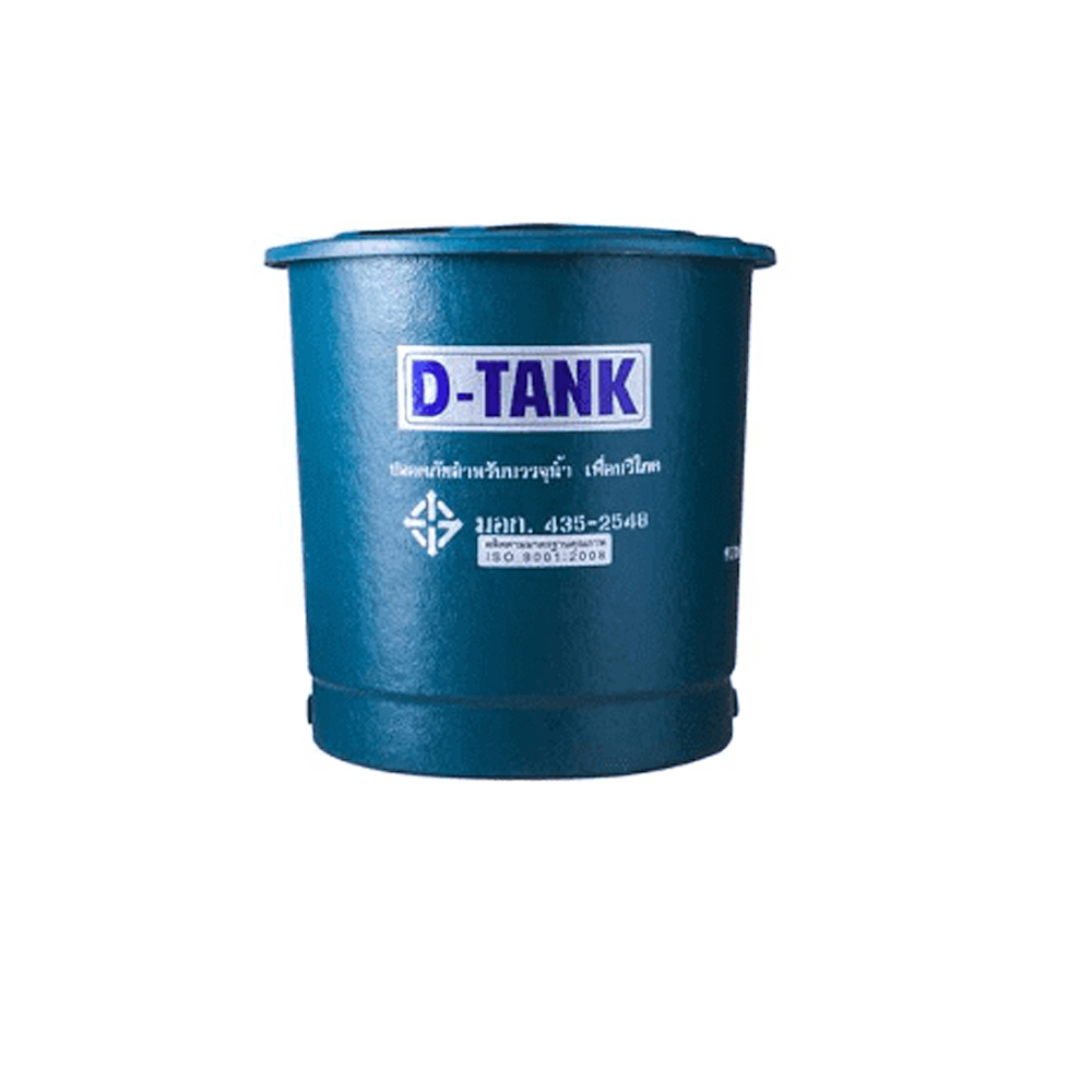ถังไฟเบอร์กลาสทรงถ้วย&nbsp;1000L.(PP)(ดีแทงค์)