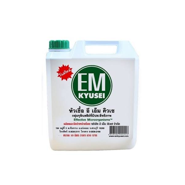 จุลินทรีย์ 250ML. EM