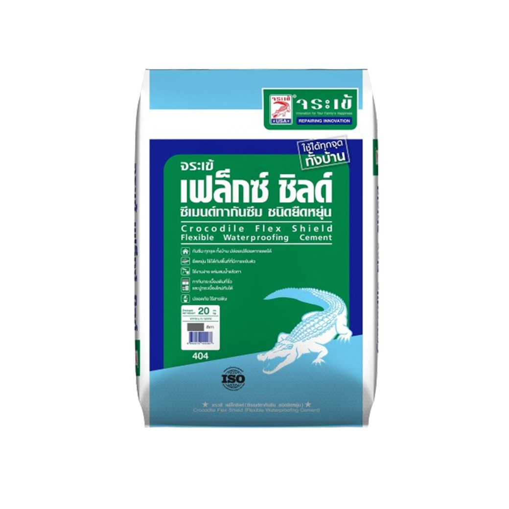 เฟล็กซ์ชิลด์&nbsp;สีเทา 20กก./ถุง ซิเมนต์ทากันซึมชนิดยืดหยุ่น&nbsp;จระเข้